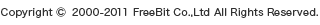 Freebit Co.,Ltd. All Rights Reserved.